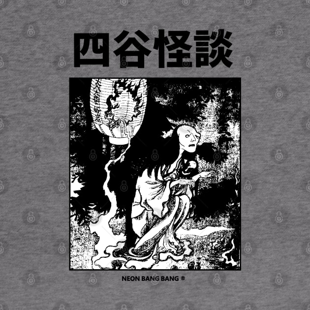 Yotsuya Kaidan | Japanese Yokai Horror Manga by Neon Bang Bang